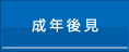 N㌩
